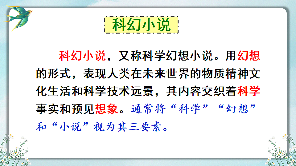 18398955第3页