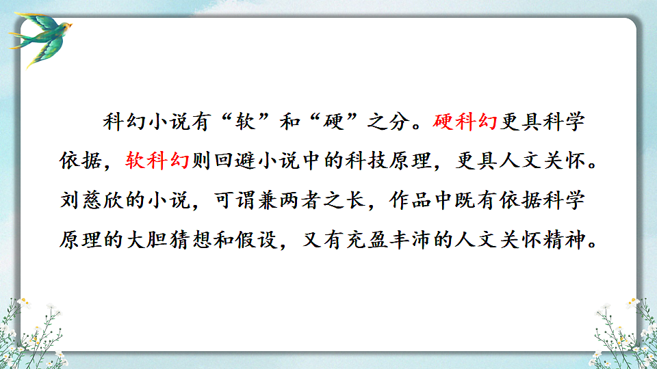 18398955第4页