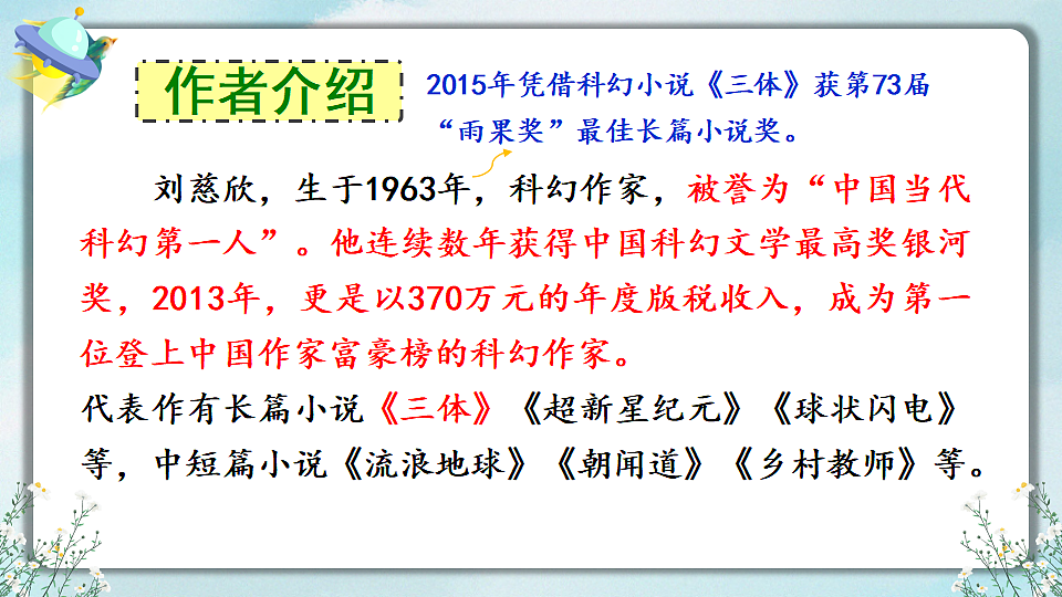 18398955第6页