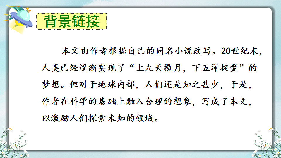 18398955第7页