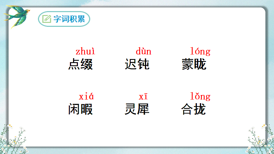 18398955第8页