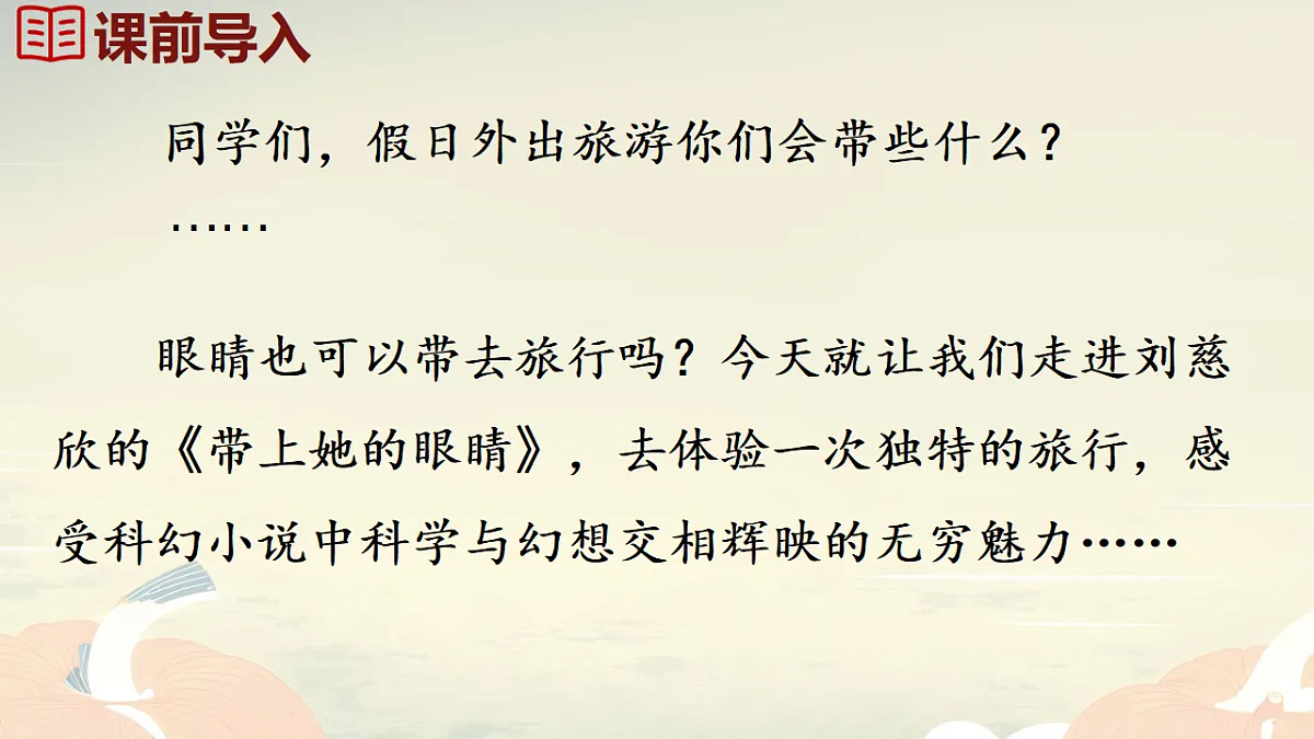 18398956第3页