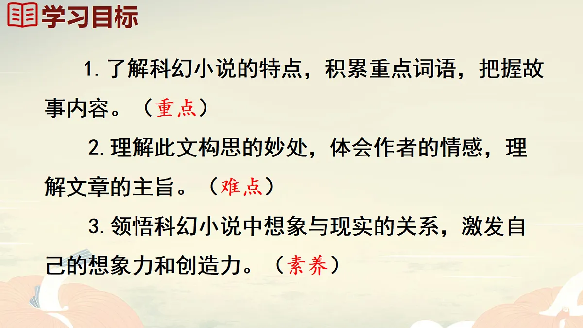 18398956第4页