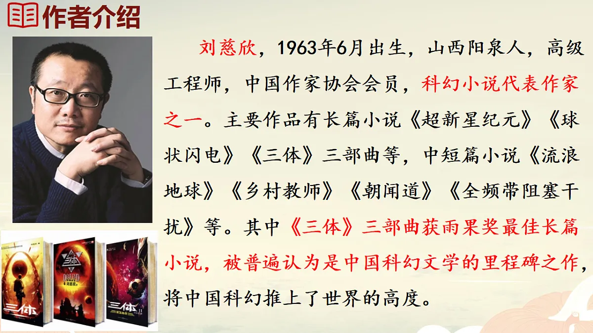 18398956第5页