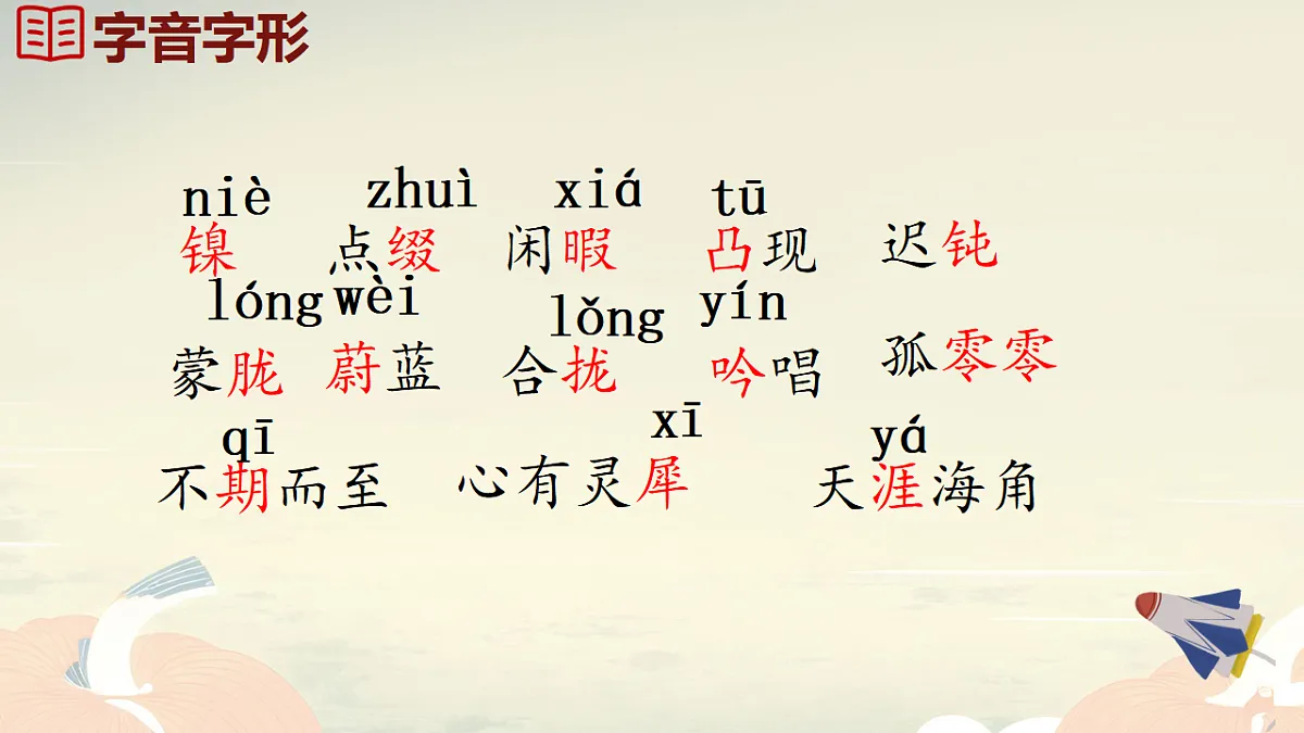 18398956第8页