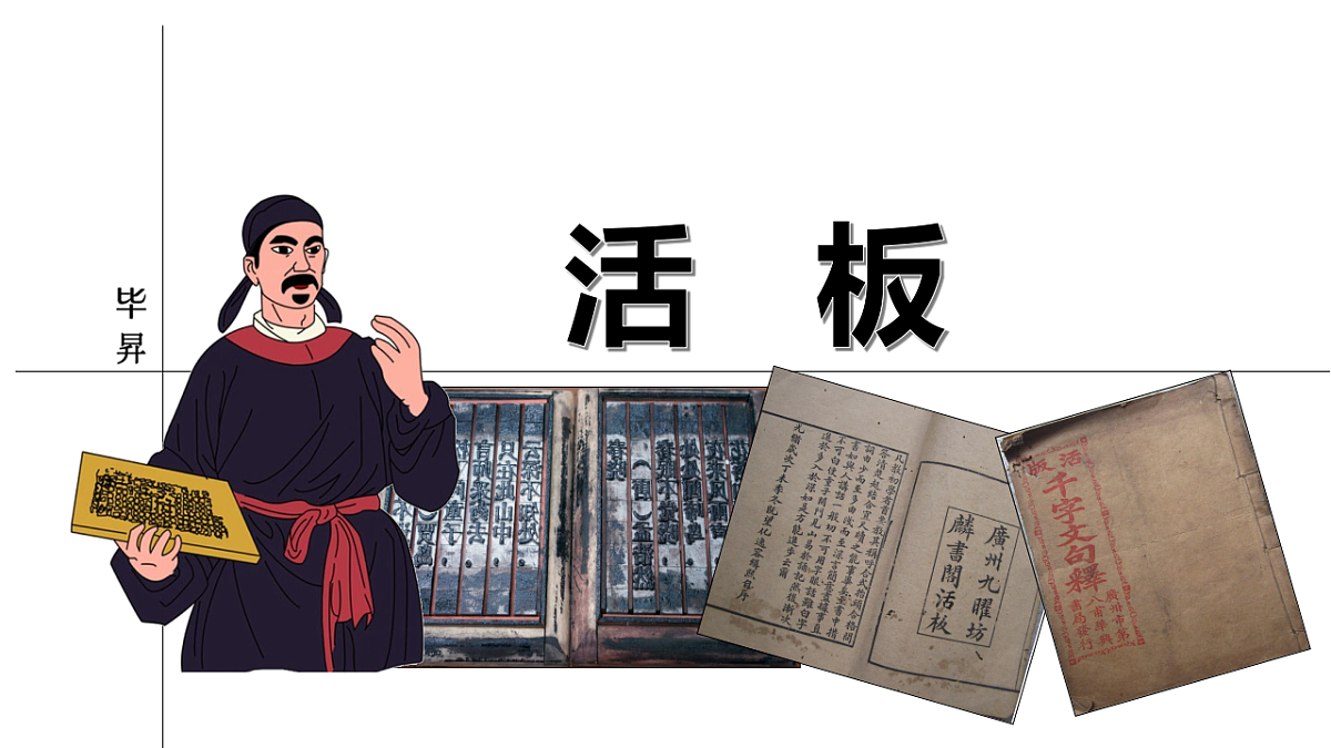 18398959第2页
