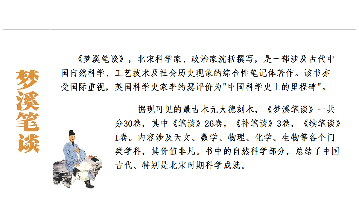 18398959第3页