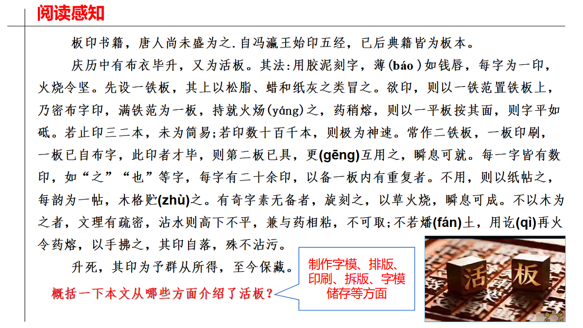 18398959第4页