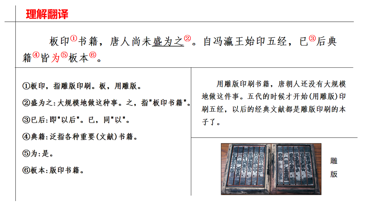 18398959第5页
