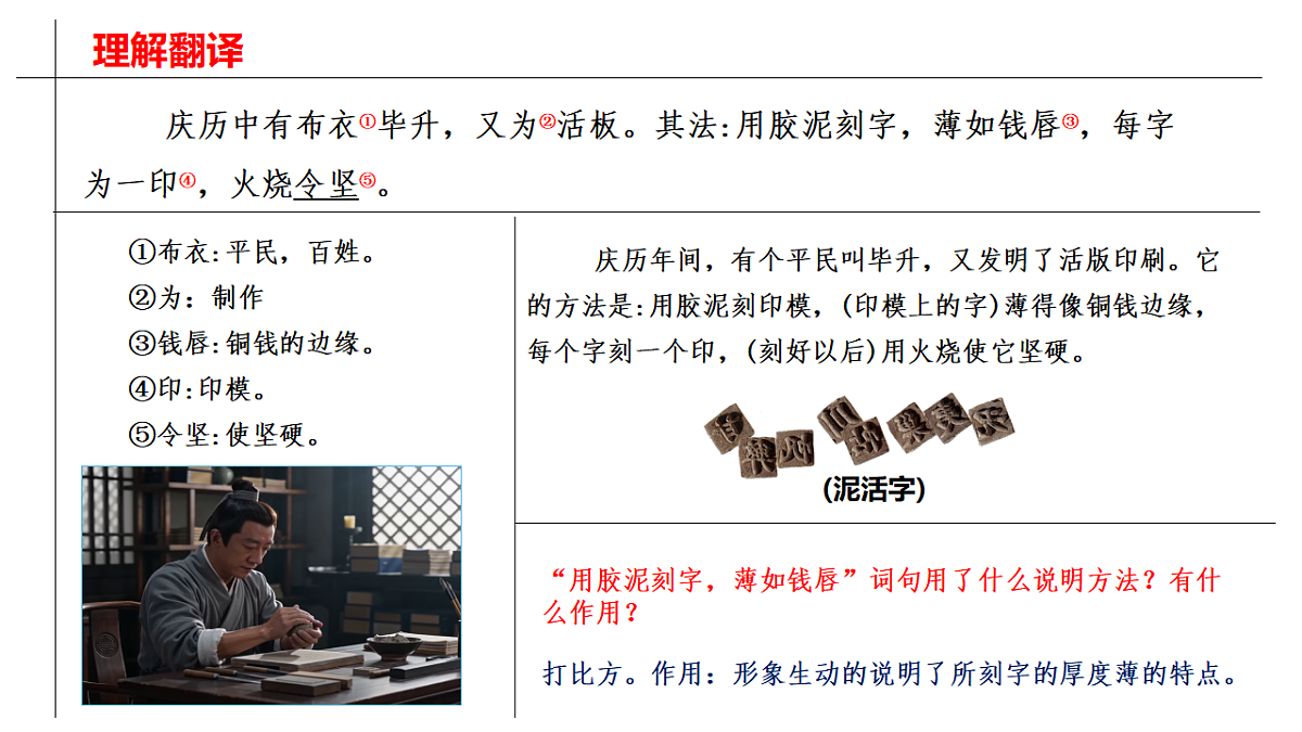 18398959第6页