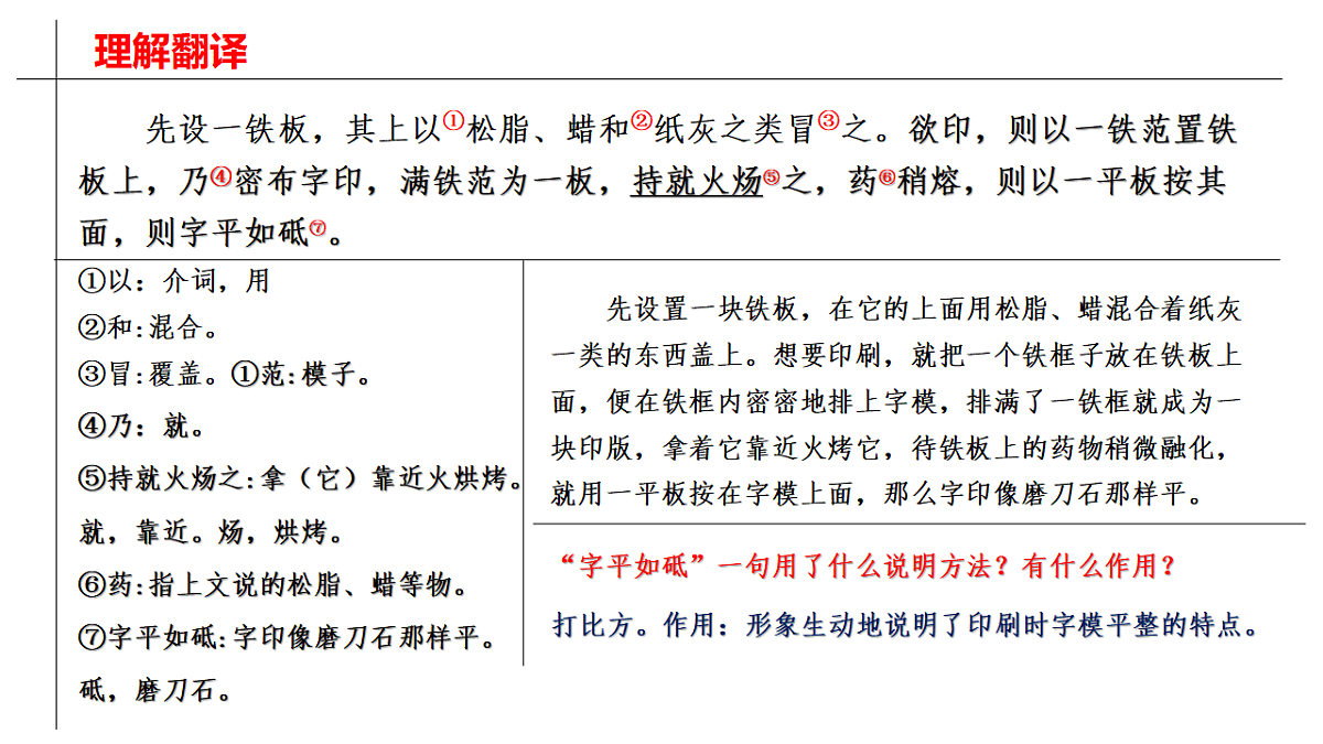 18398959第7页
