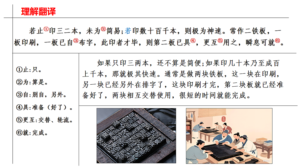 18398959第8页