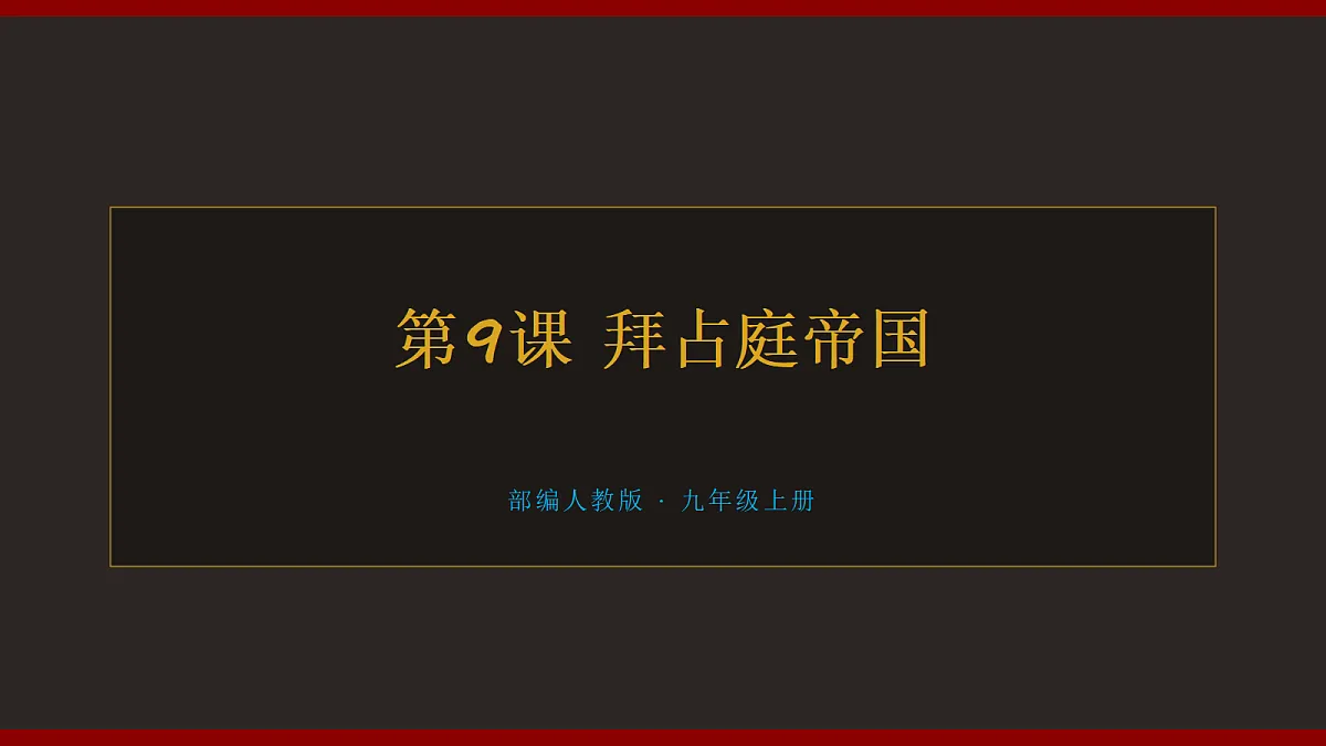 18398979第1页