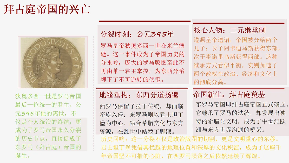 18398979第4页