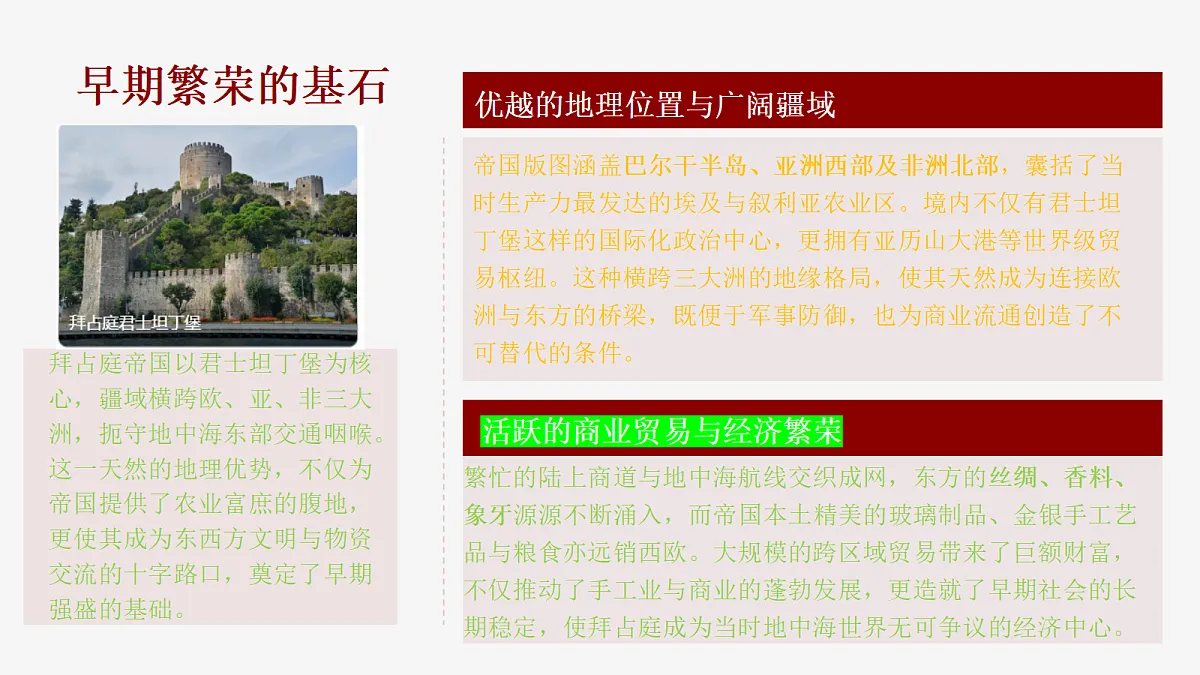 18398979第5页
