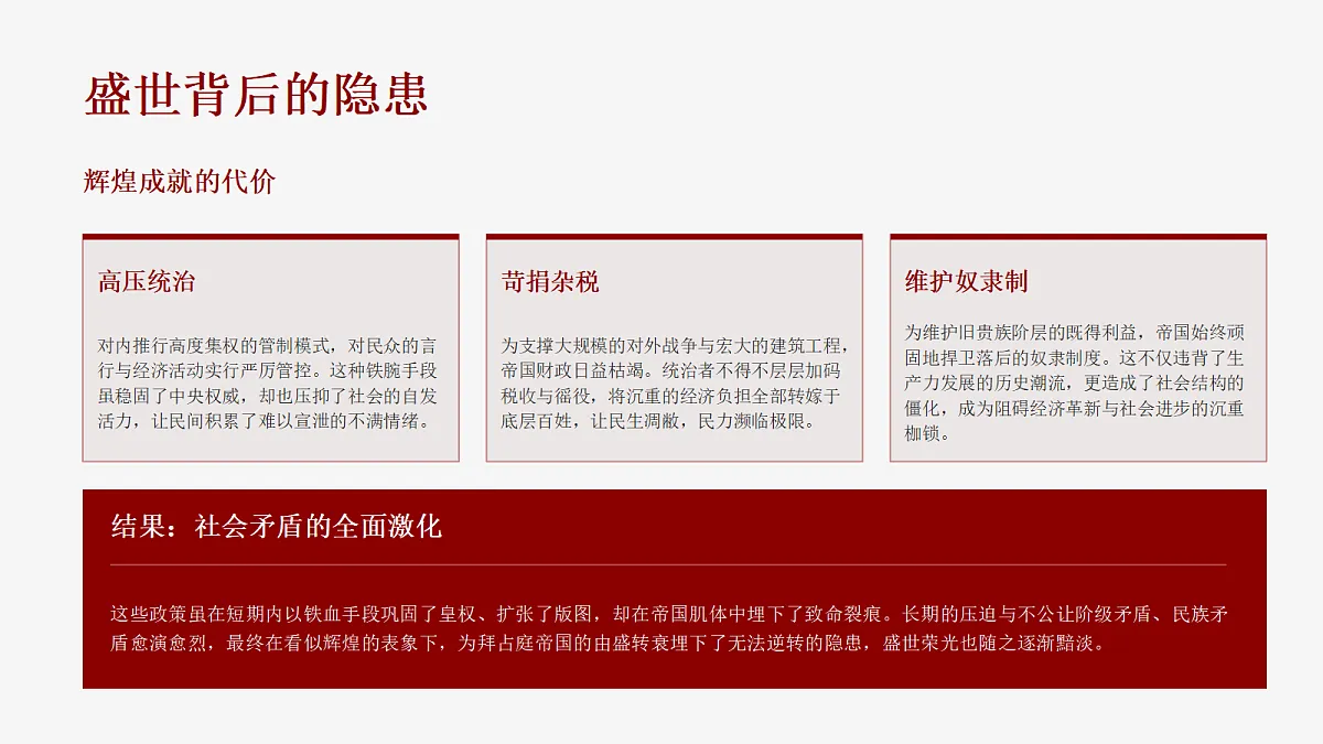 18398979第8页