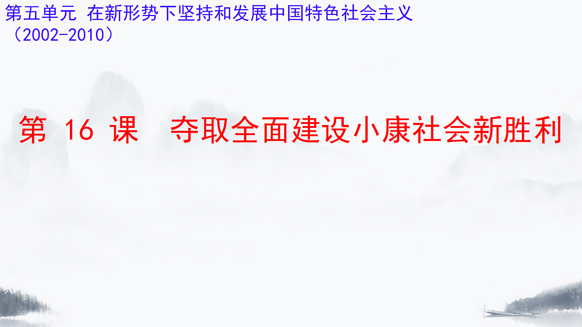 18399026第1页