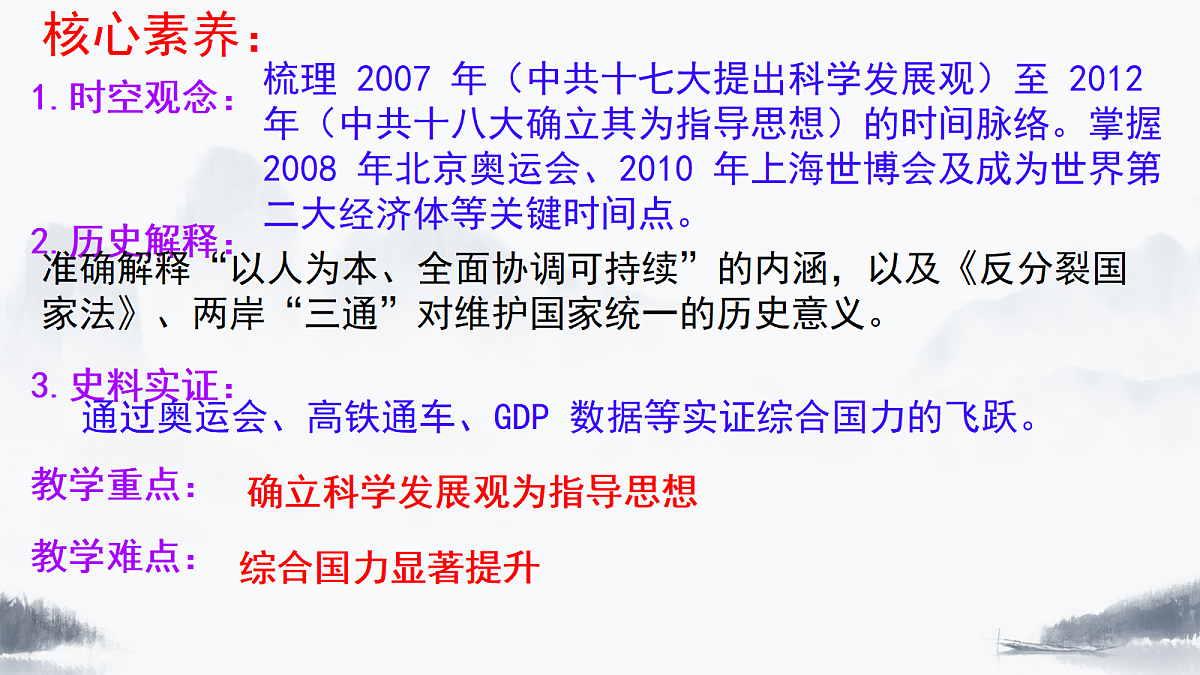 18399026第2页