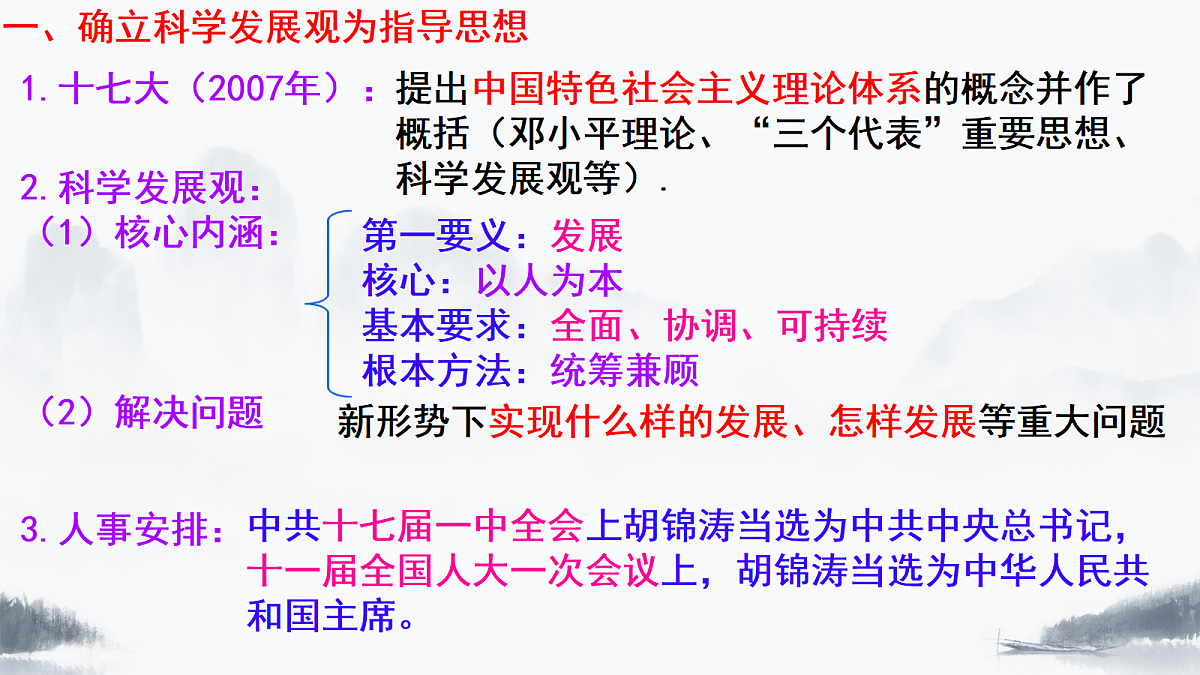 18399026第3页