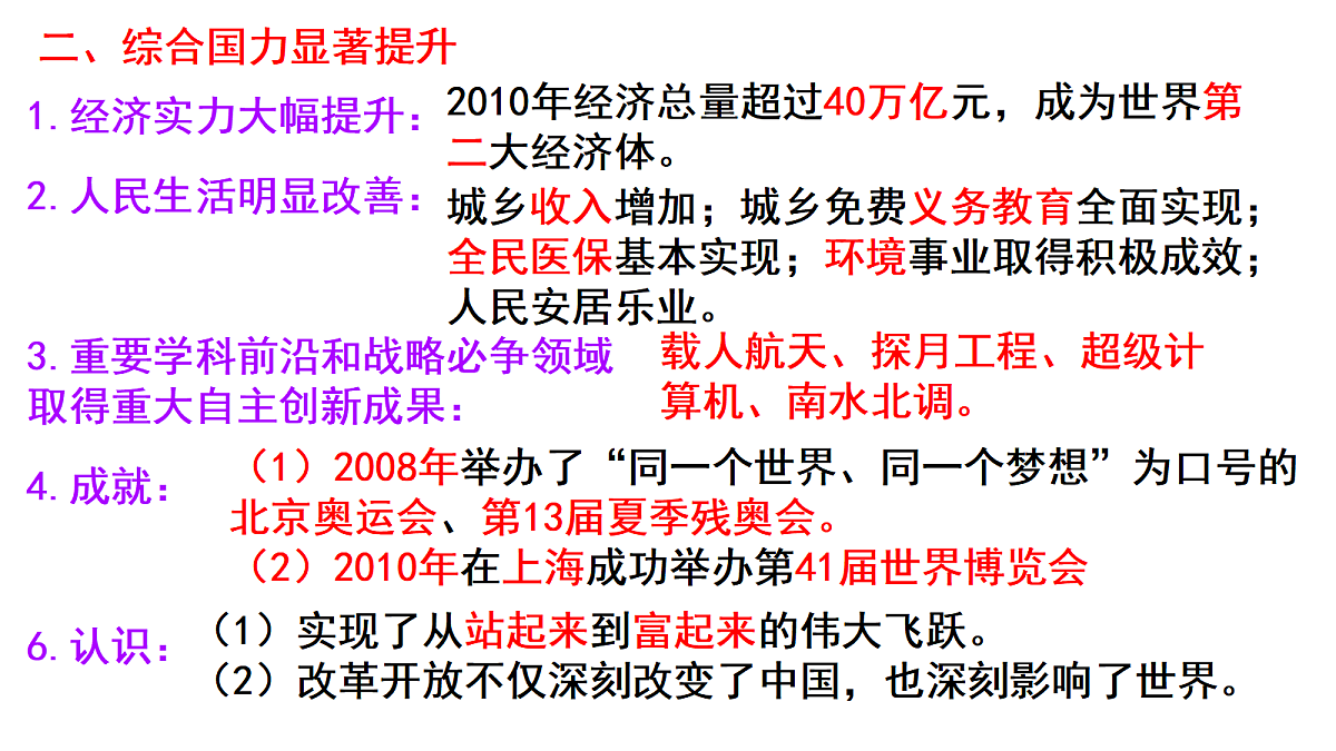 18399026第4页