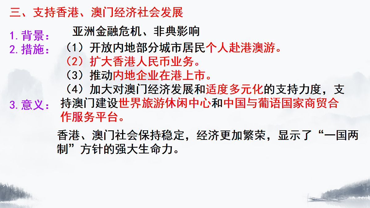 18399026第5页