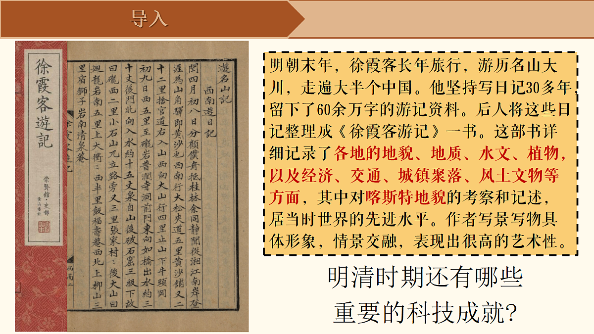 18399539第1页
