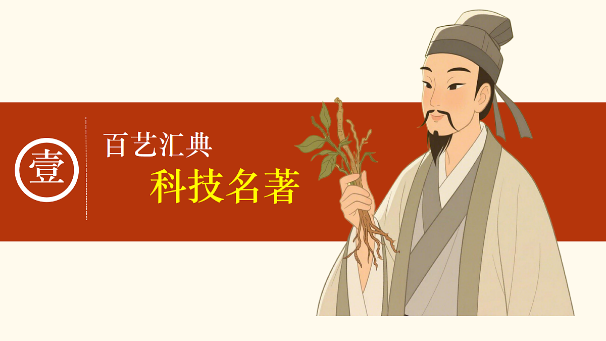 18399539第3页