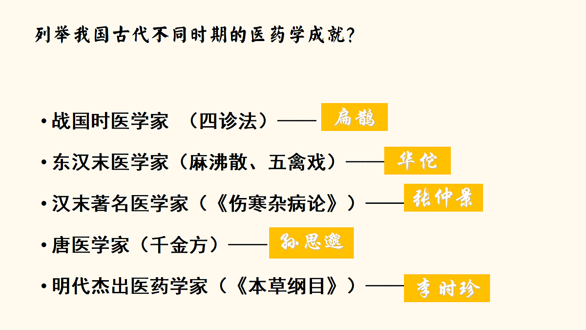 18399539第5页