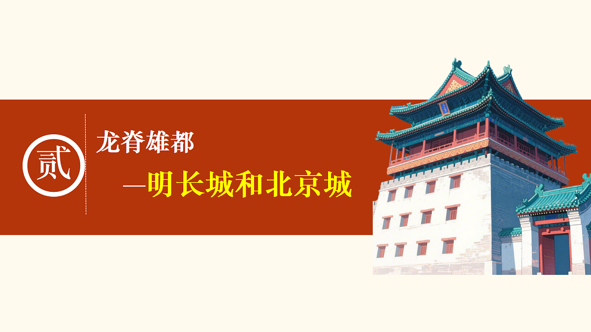 18399539第8页