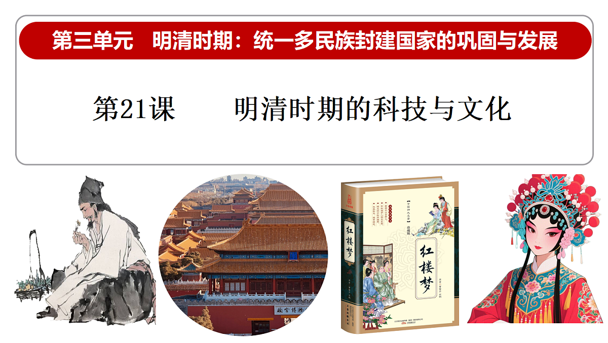 18399541第1页