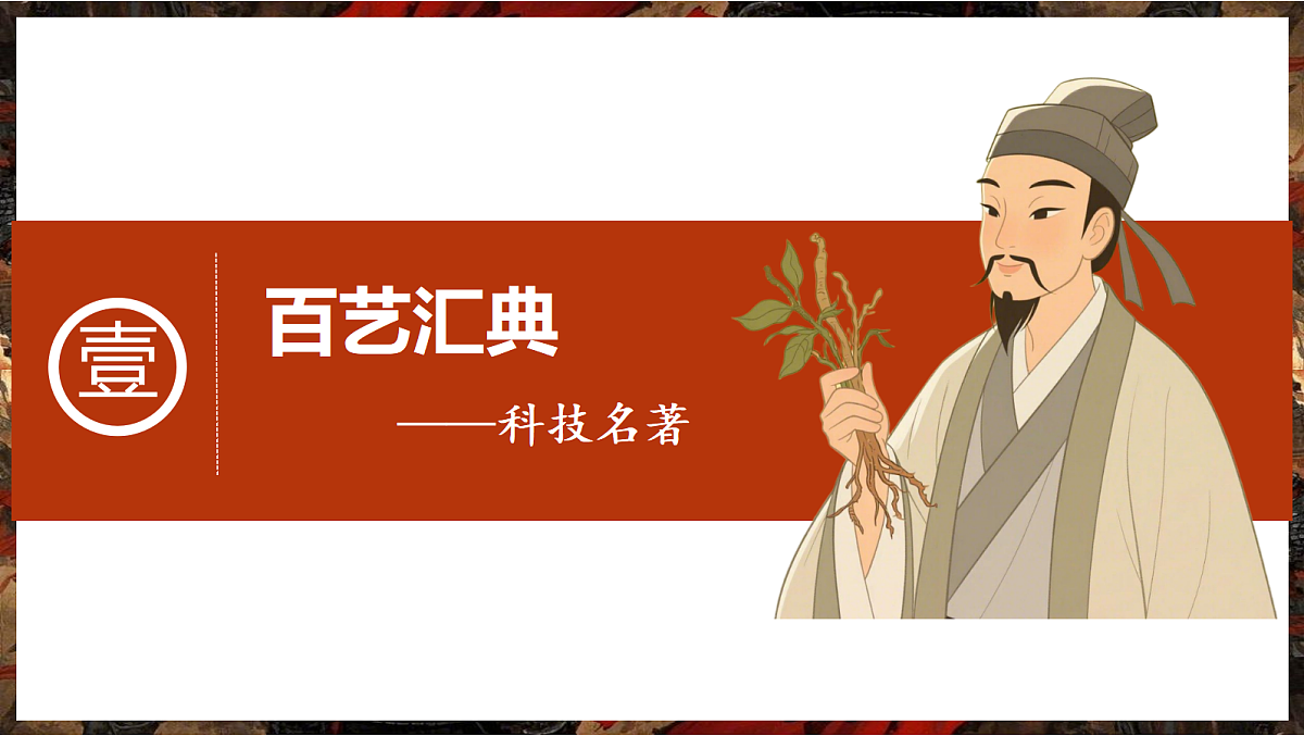 18399541第3页