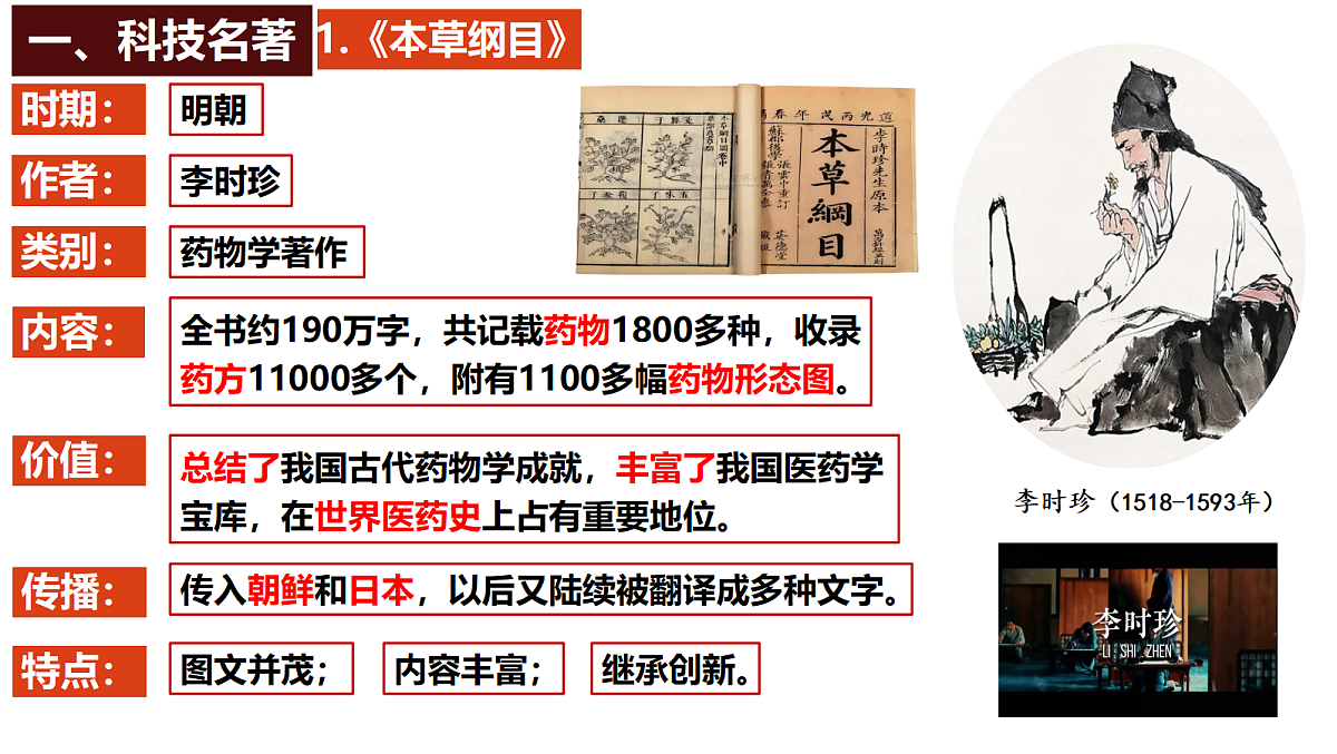 18399541第4页