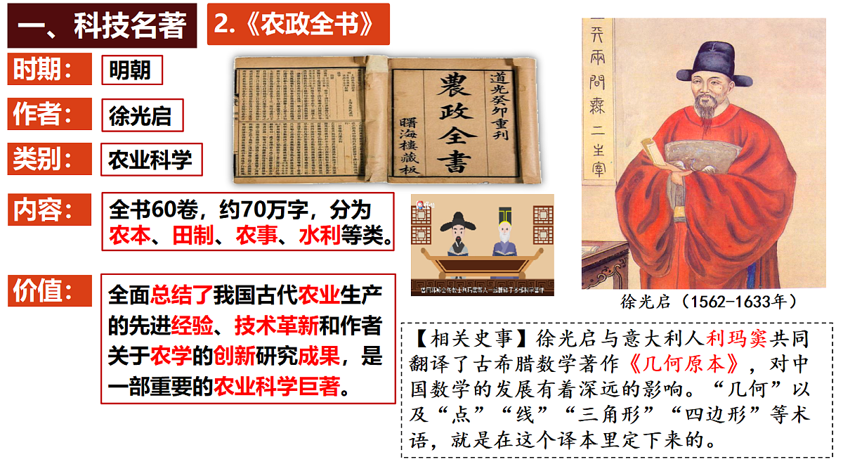 18399541第5页