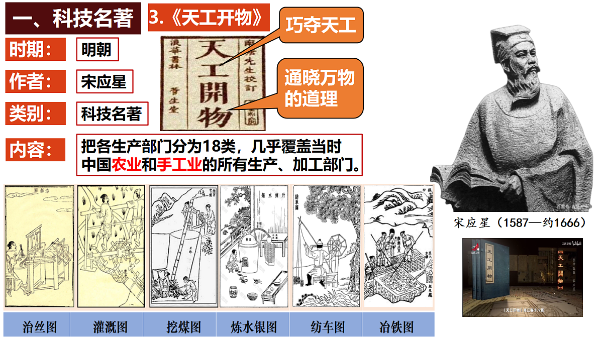 18399541第7页