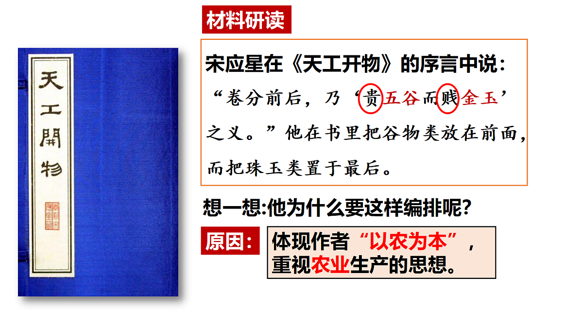18399541第8页