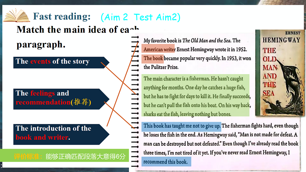 18399579第6页