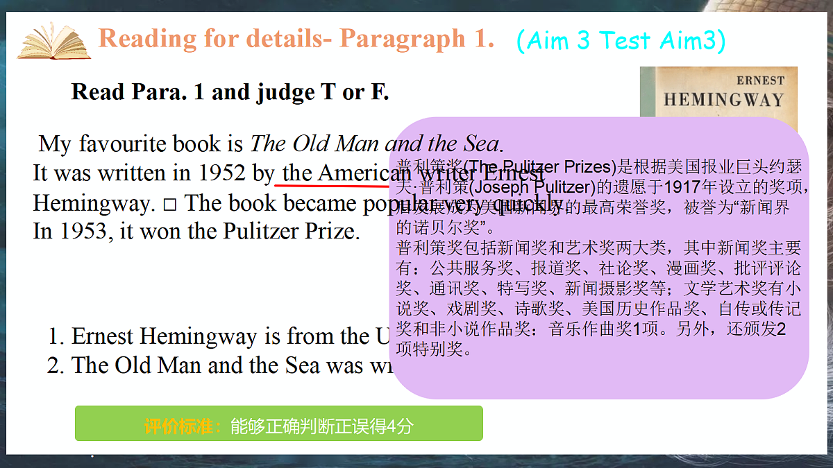 18399579第7页