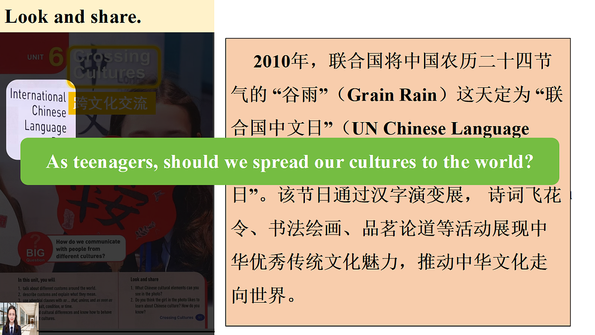 18399581第2页