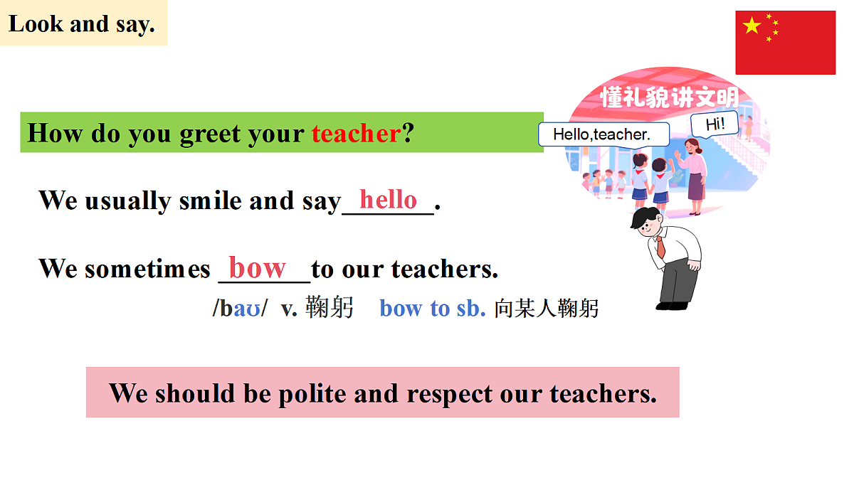 18399581第6页