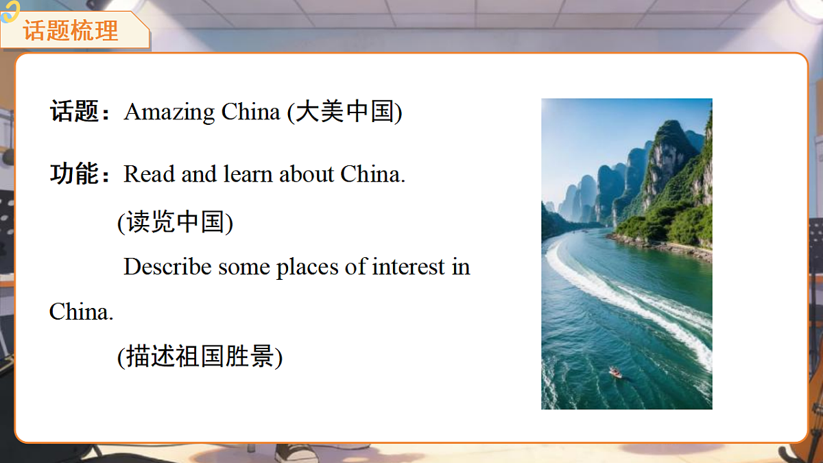 18399600第4页