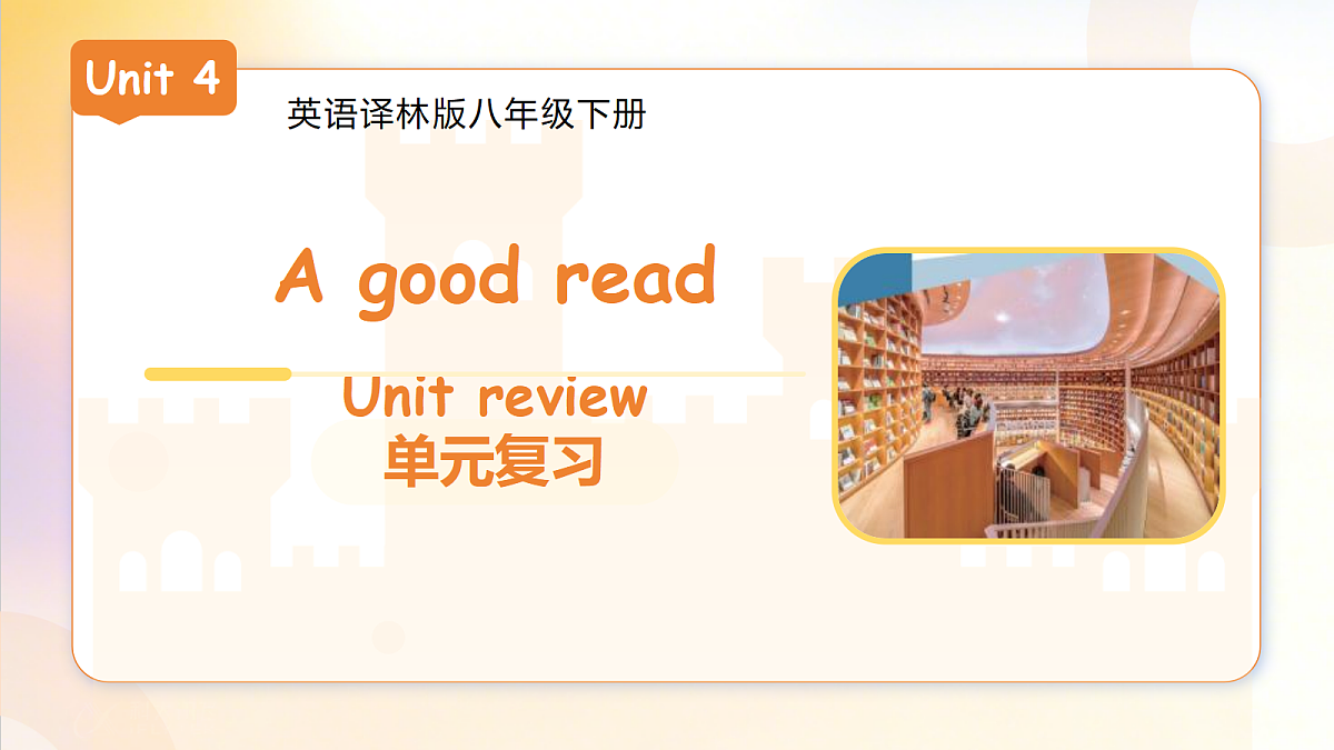 18399602第1页