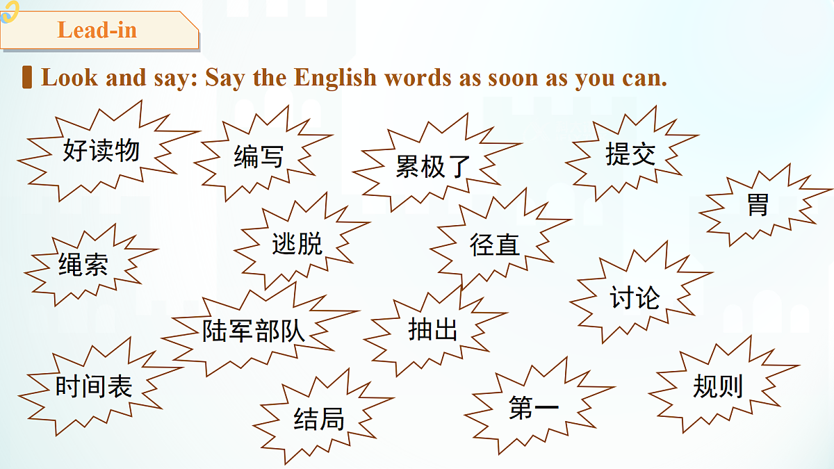 18399602第2页