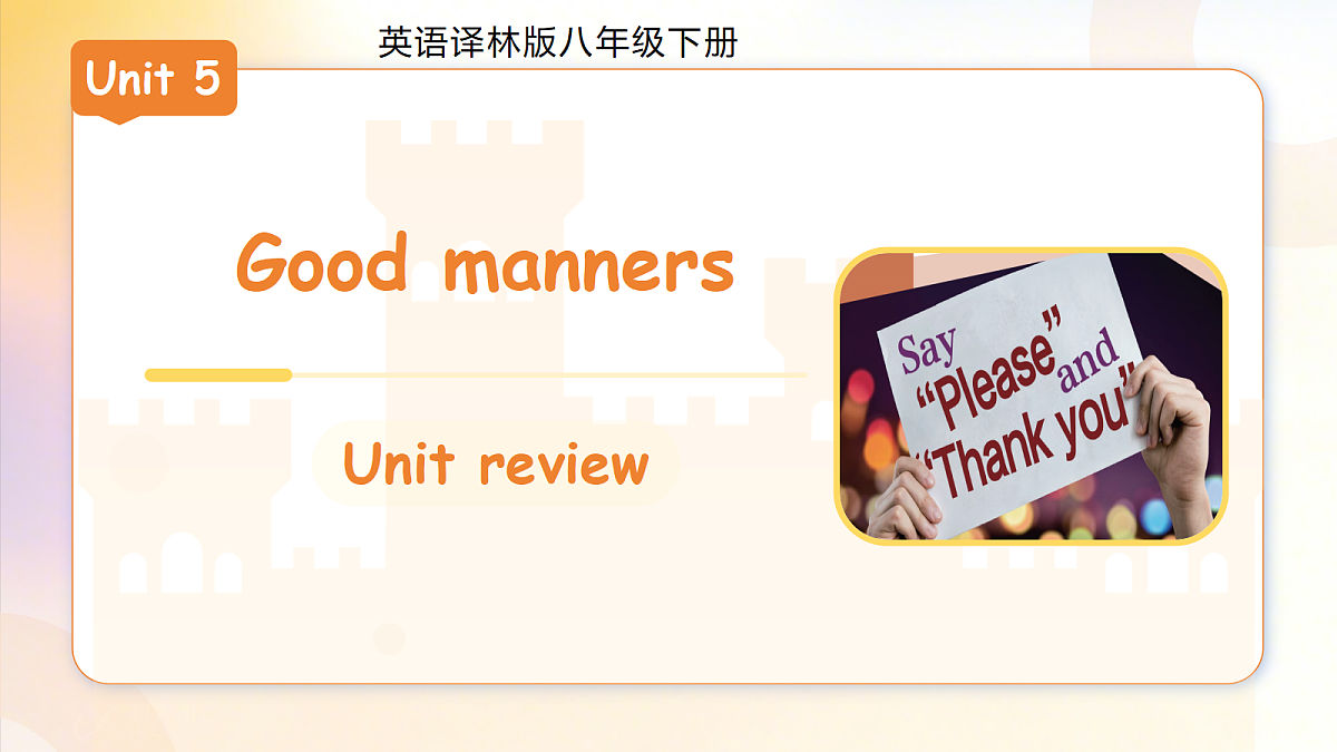 18399603第1页