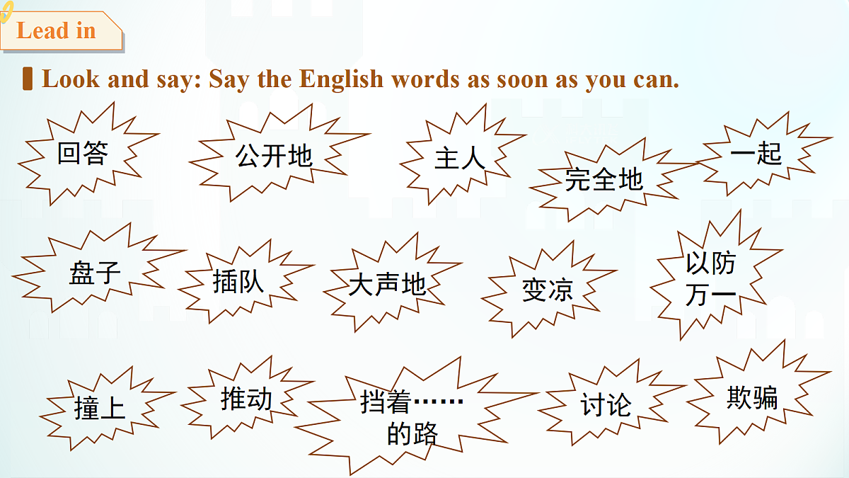 18399603第3页