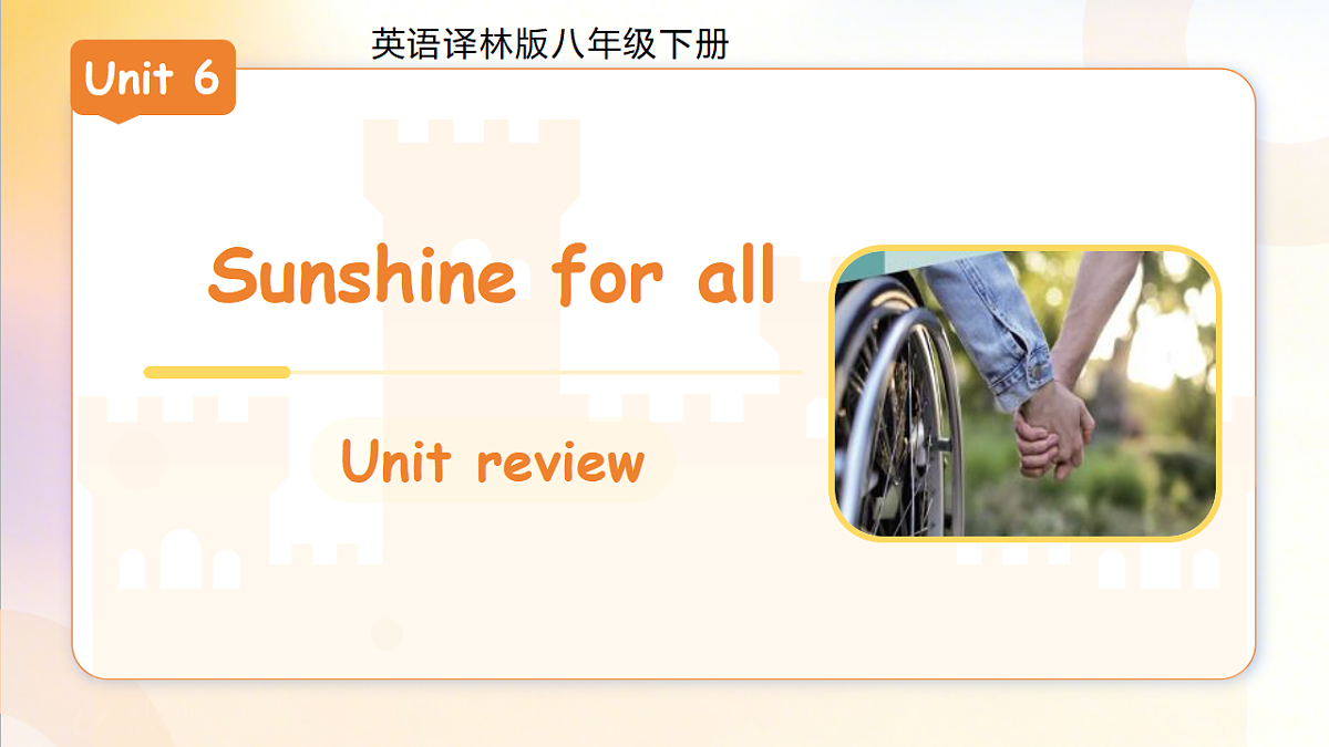 18399604第1页
