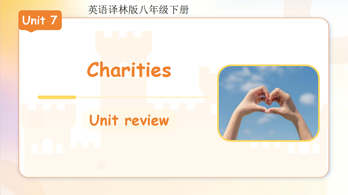 18399605第1页