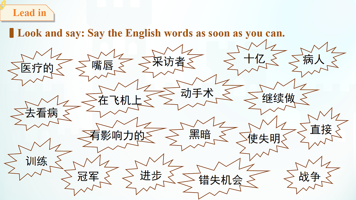 18399605第2页