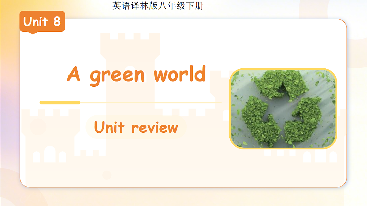 18399606第1页