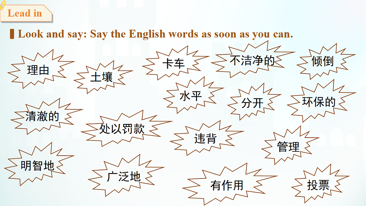 18399606第2页