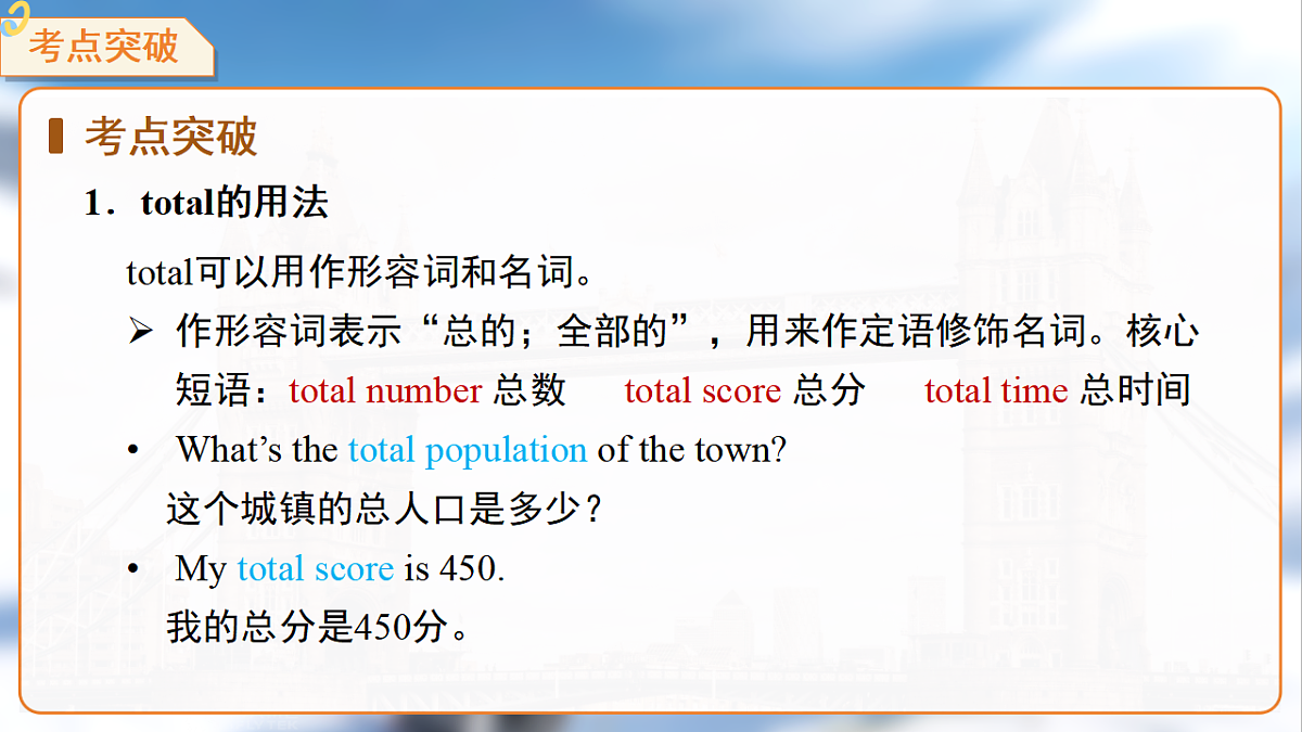 18399606第7页